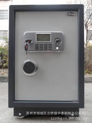 批發(fā)優(yōu)質投幣保險柜|投票保險柜|財務保險柜|保險箱|保密柜 - 批發(fā)優(yōu)質投幣保險柜|投票保險柜|財務保險柜|保險箱|保密柜廠家 - 批發(fā)優(yōu)質投幣保險柜|投票保險柜|財務保險柜|保險箱|保密柜價格 - 蘇州市相城區(qū)北橋鎮(zhèn)中泰鋼制辦公家具廠 - 