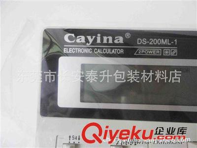 辦公、百貨用品 計算器 12位數字顯示 特價辦公財務專用學習 廠家直銷 計算機-東莞市長安泰升包裝材料店提供辦公、百貨用品 計算器 12位數字顯示 特價辦公財務專用學習 廠家直銷 計算機的相關介紹、產品、服務、圖片、價格東莞市長安泰升包裝材料店、一次性無紡口罩;防靜電手套;無塵布;紗布口罩;無塵紙;紗手套;各類防護手套;拉伸膜;3M產品;防護鞋;珍珠棉;干燥劑;無紡口罩;凈化用品;封箱膠紙