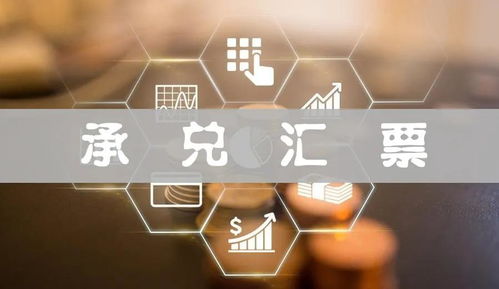 為什么財(cái)務(wù)公司電子承兌匯票,實(shí)質(zhì)就是商票,一定要看