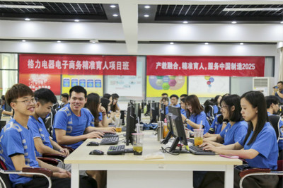 廣東科學(xué)技術(shù)職業(yè)學(xué)院: &ldquo;一專業(yè)一特色一名企&rdquo; ,&ldquo;雙精準&rdquo;育人成效初顯