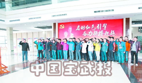 寶武新聞中心