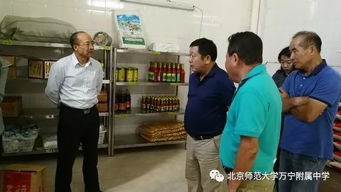 北師大教育集團食品安全督導組蒞臨珠海某職業學校開展專項檢查